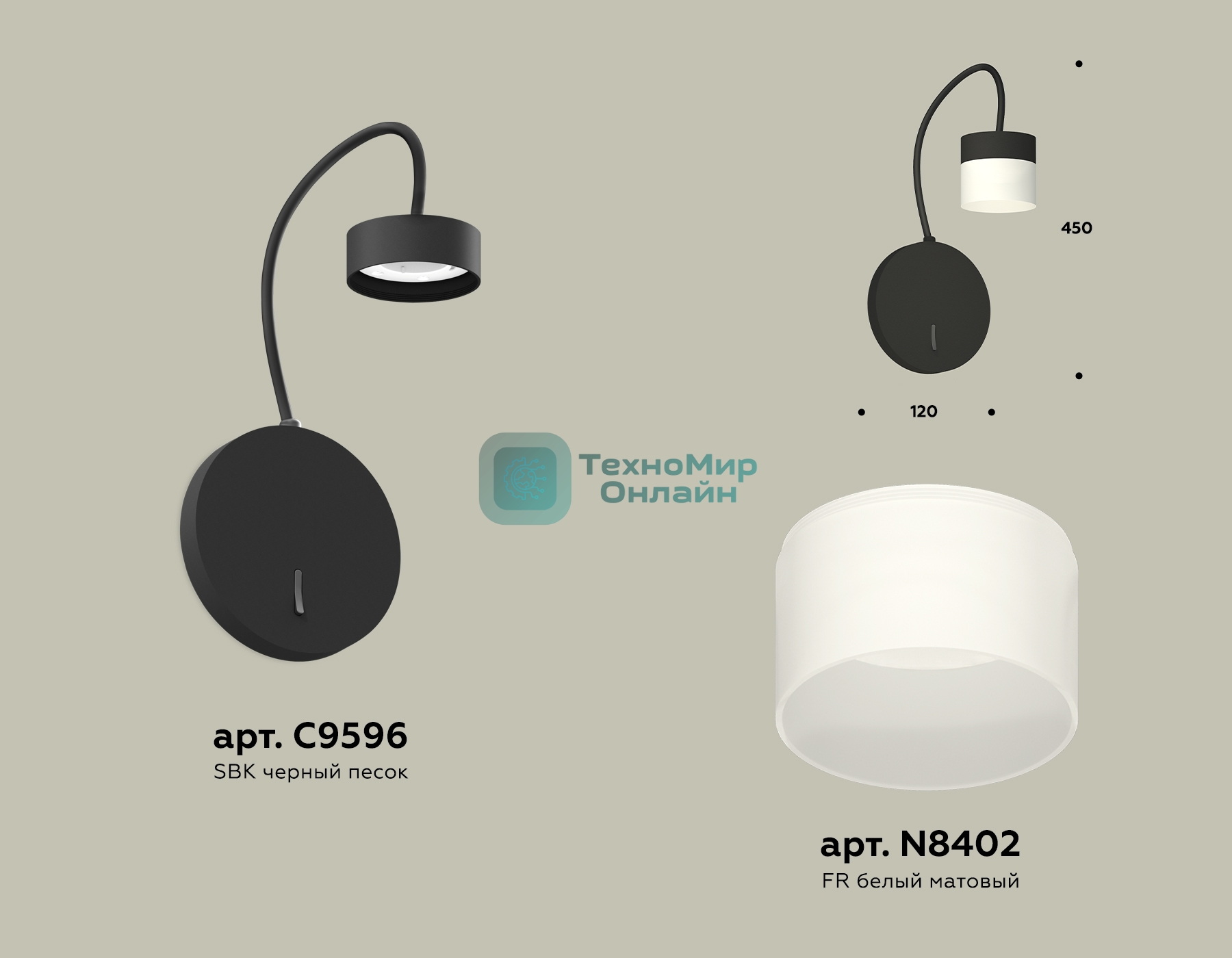 Светильник Ambrella light XB9596204 SBK/FR черный песок/белый матовый GX53  (C9596, N8402)