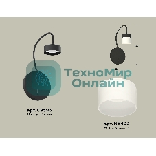 Светильник Ambrella light XB9596204 SBK/FR черный песок/белый матовый GX53  (C9596, N8402)