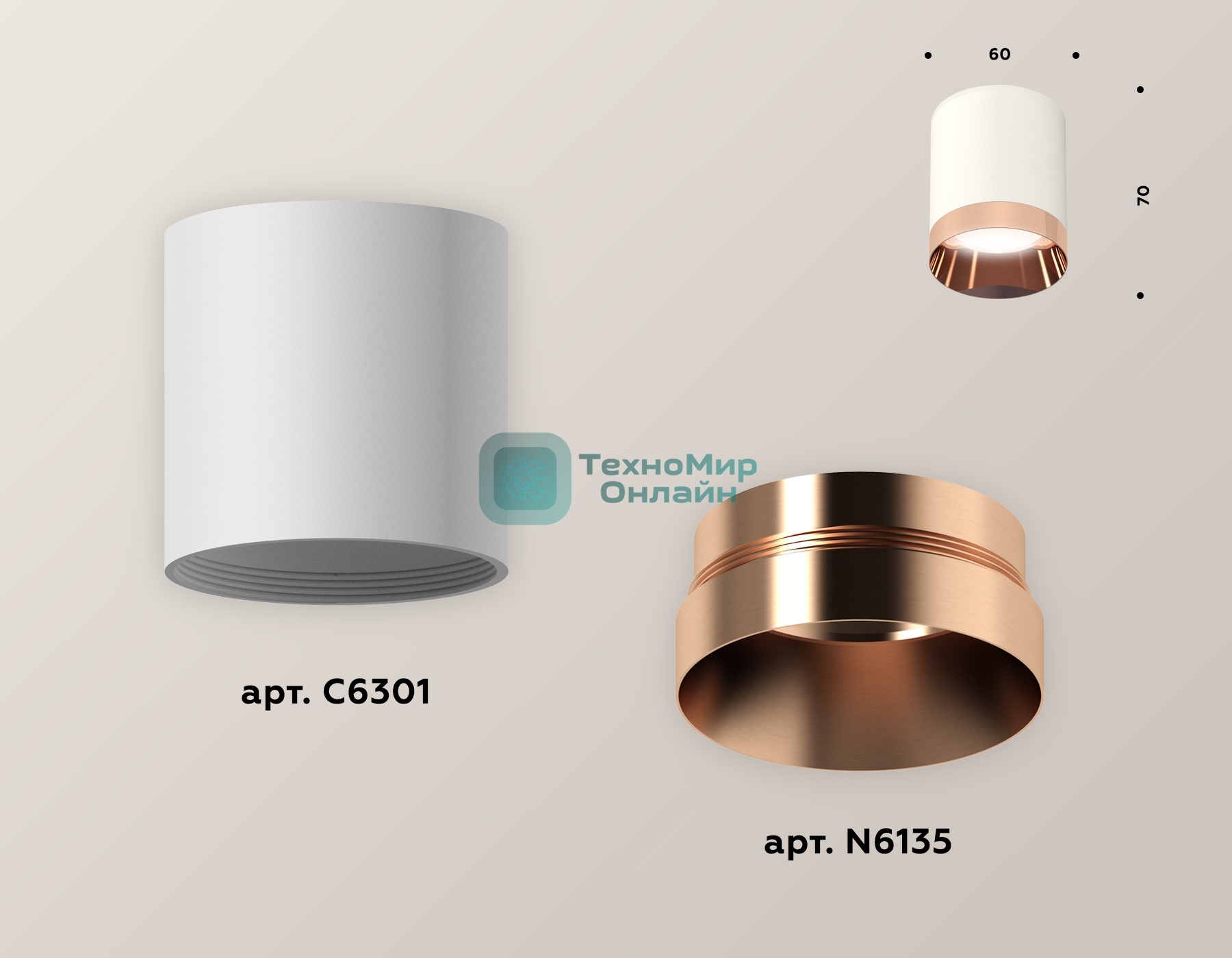 Светильник Ambrella Light XS6301025 SWH/PPG белый песок/золото розовое полированное MR16 GU5.3 (C6301, N6135)