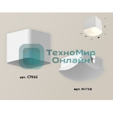 Светильник Ambrella Light XS7805041 SWH/FR белый песок/белый матовый MR16 GU5.3 (C7805, N7756)