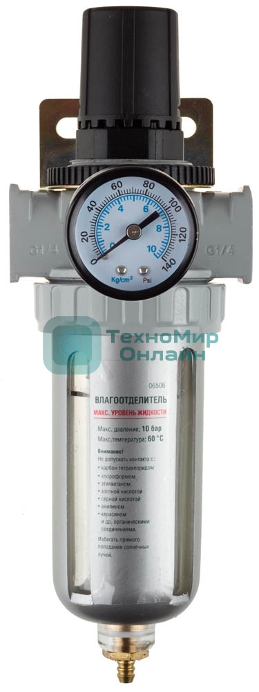 Набор аксессуаров KRAFTOOL INDUSTRIE QUALITAT 06506для пневмосистем: манометр. влагоотделитель