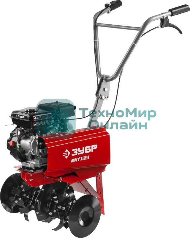 Культиватор Зубр МКТ-150 бензиновый 94 см3