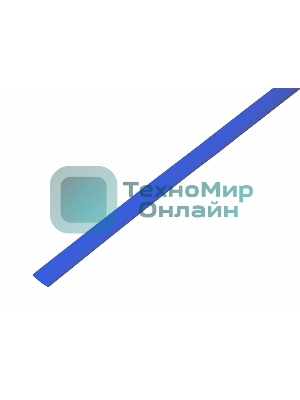 Трубка термоусадочная Rexant 5.0/2.5 1м син.