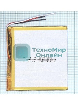 Аккумулятор Li-Pol (батарея) 3x95x95мм 3pin 3.7V/4500mAh