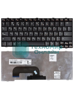 Клавиатура для ноутбука Lenovo IdeaPad S12 черная
