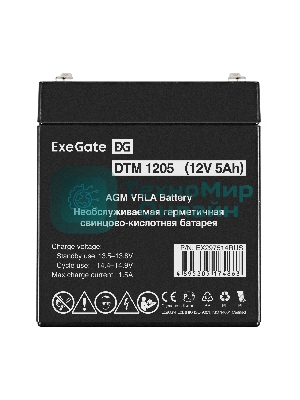 Аккумуляторная батарея ExeGate DTM 1205 (12V 5Ah, клеммы F2)