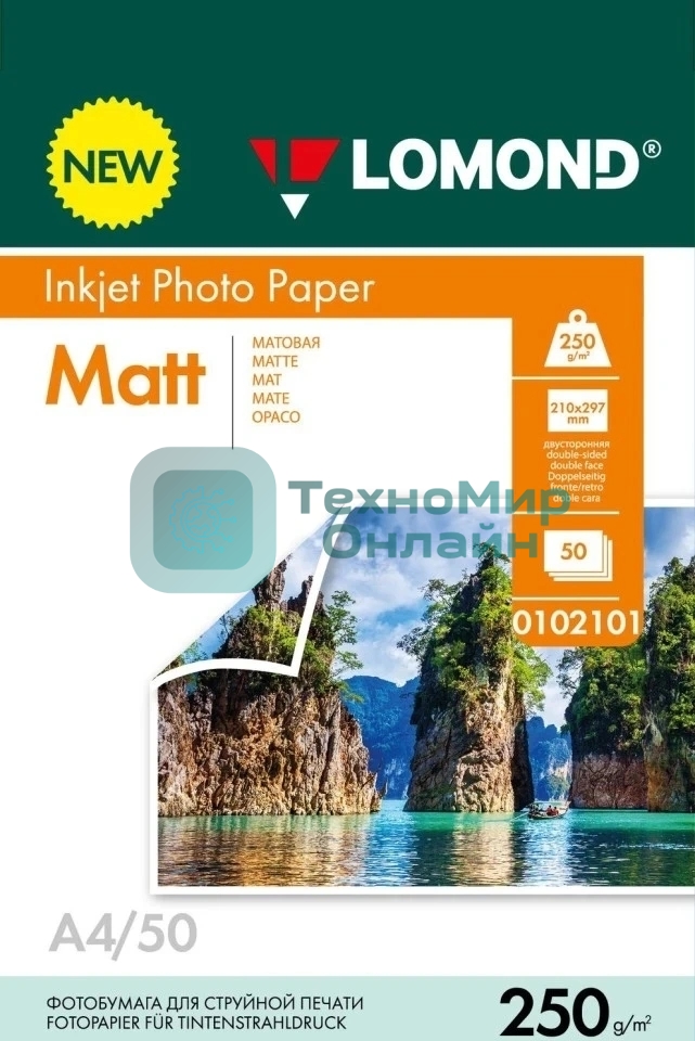 Фотобумага LOMOND 250 г/м2 А4 двухсторонняя матовая 50 л.