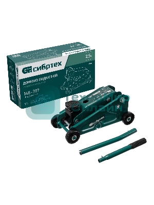 Домкрат гидравлический подкатной Сибртех 2,5 т, 148-387 мм