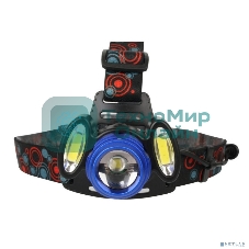 Фонарь налобный Ultraflash E1334 (акк 3,7В, синий/черный, 3LED, 4 Ватт, фокус, 2 ак 4 реж, метал