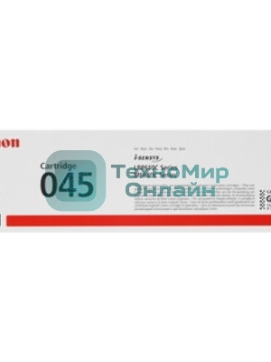 Картридж лазерный Canon 045M пурпурный, 1300 стр., для i-SENSYS MF631/633/635, LBP611