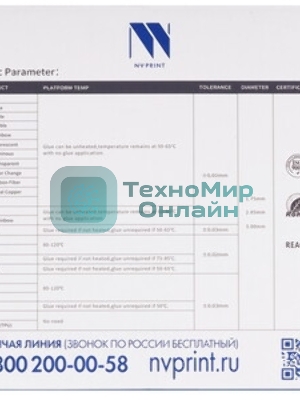 Филамент NVPrint TPU Black для 3D печати диаметр 1.75мм длина 165 метров масса 0,5 кг