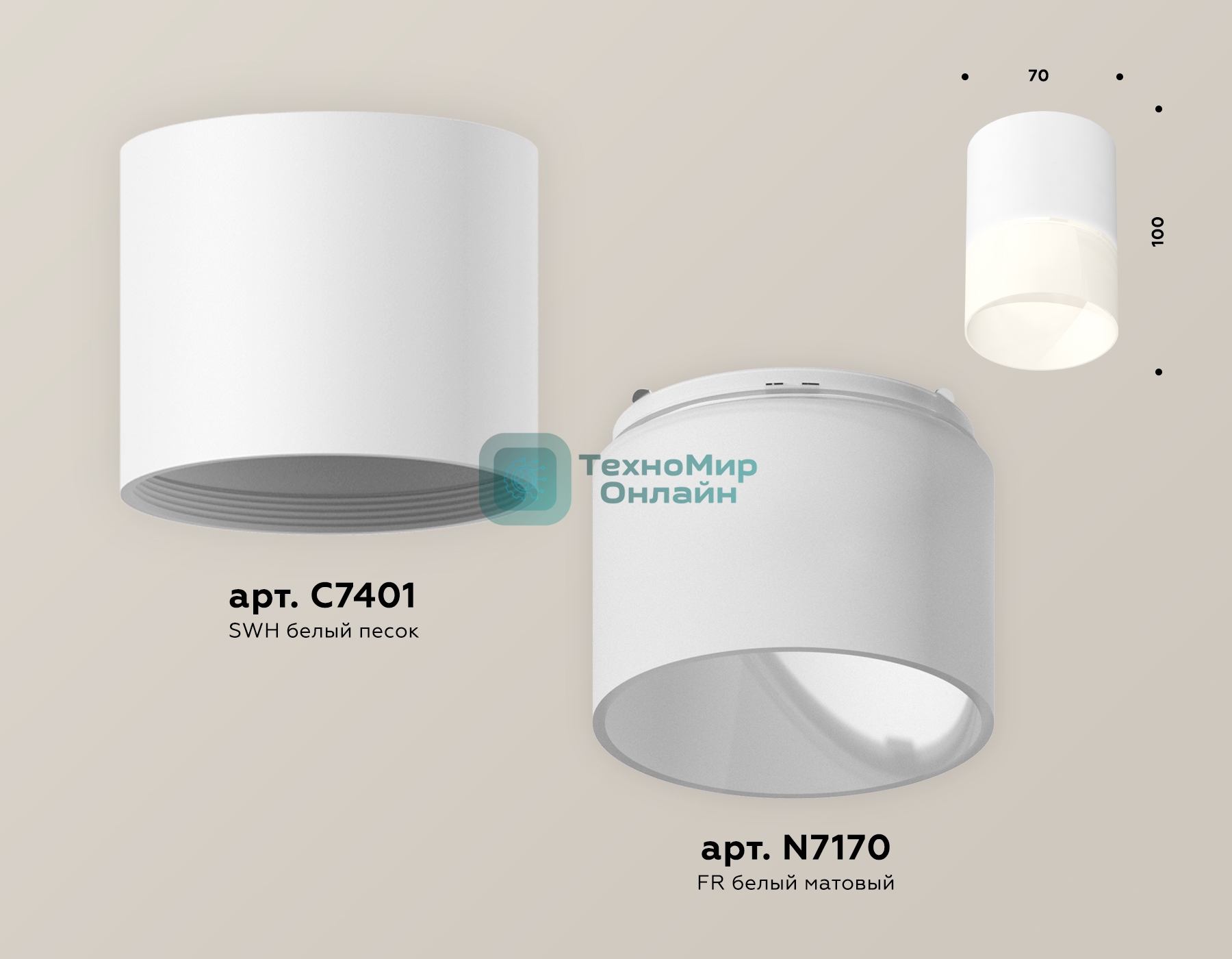 Светильник Ambrella Light XS7401045 SWH/FR белый песок/белый матовый MR16 GU5.3 (C7401, N7170)