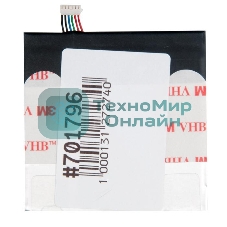 Аккумулятор для ASUS Fonepad Note 6 ME560CG C11P1309