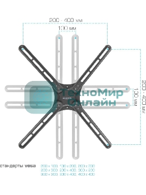 Кронштейн для телевизора Kromax CORBEL-7 черный 22
