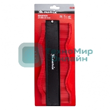 Шаблон для копирования профиля Matrix 25 см, пластиковый