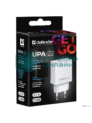 Сетевой адаптер Defender 2xUSB, 2.1А, белый (UPA-22)