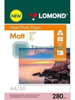 Фотобумага LOMOND 280 г/м2 А4 односторонняя матовая 50 л.