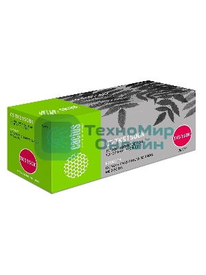 Картридж лазерный Cactus CS-TK5150BK черный (12000 стр.) для Kyocera Ecosys M6035cidn/P6035cdn