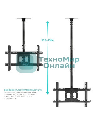 Потолочный кронштейн ONKRON N1L для телевизора 32