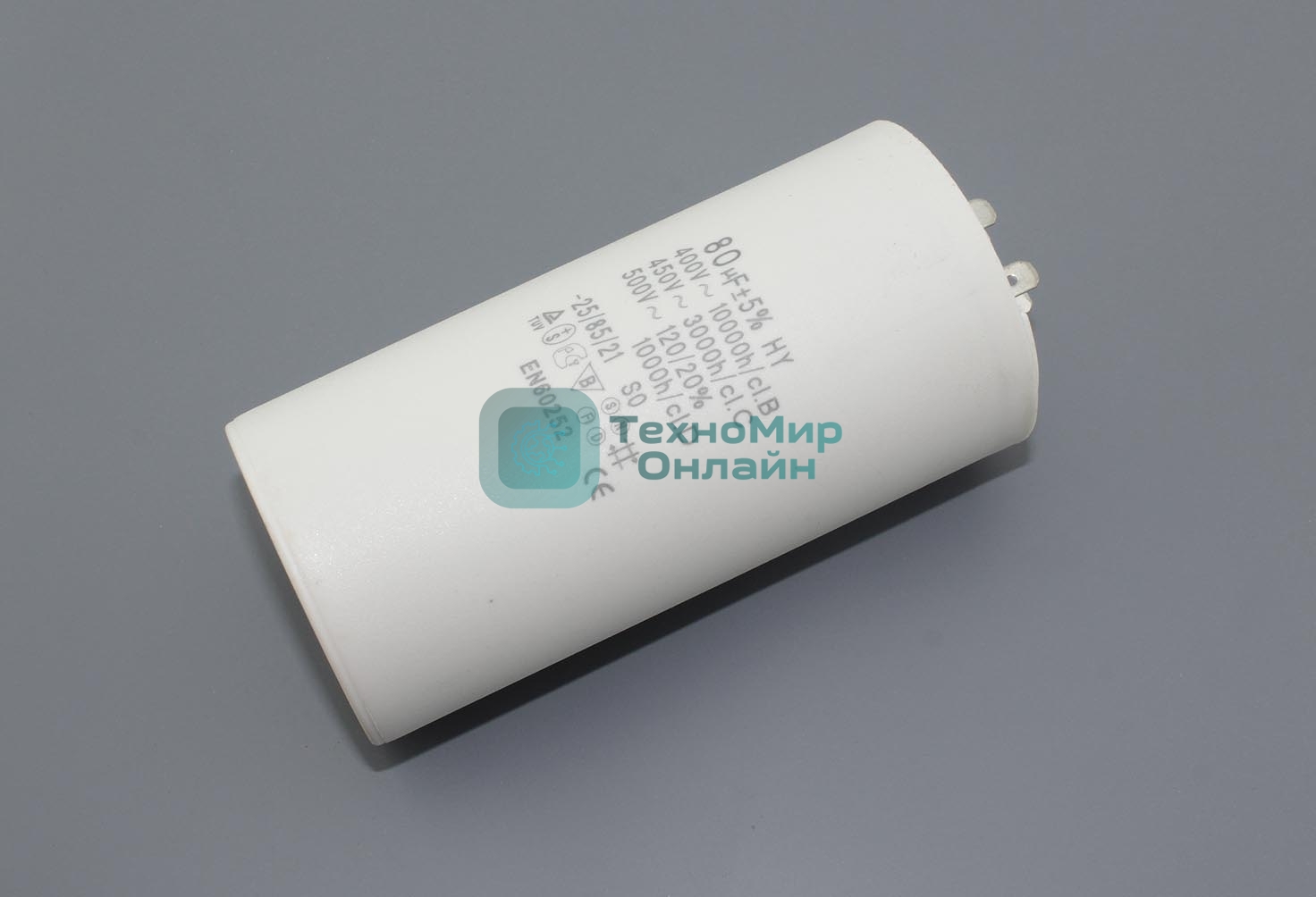 Конденсатор CBB60 80мкФ 450V 4 клеммы