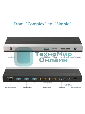 USB-концентратор Docking Station WAVLINK USB-C GEN2 4K Universal/100W PowerDelivery Include 20V/6.5A Power Adapter/4xUSB3.0/1xUSB C/2xDP 4K 60HZ/1xHDMI 4K 60HZ/1xGigabit LAN/1xAudio In/Out/1xSD/Micro SD CardReader