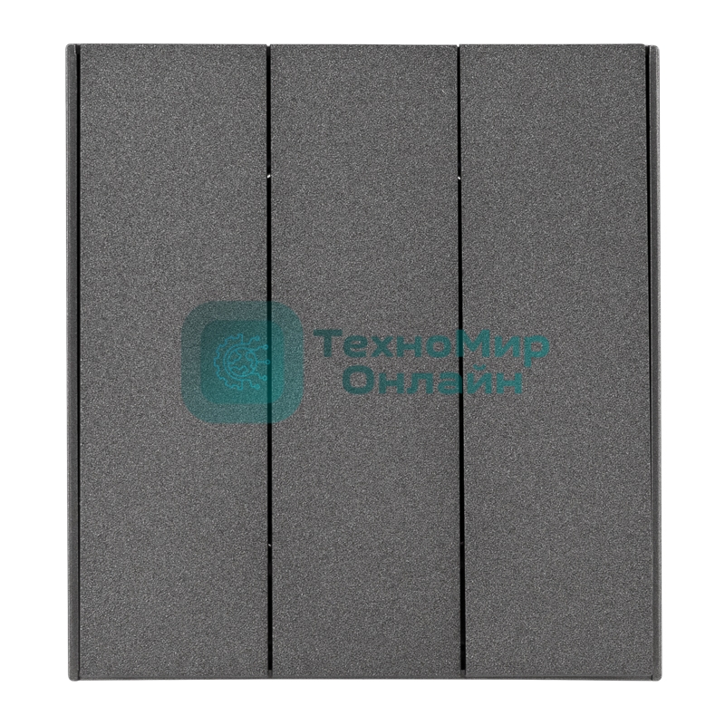 Выключатель Kranz STRONG 3 кл 10А с/у графит