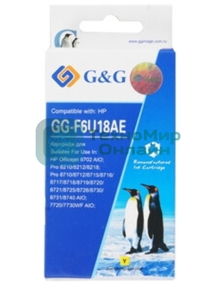 Картридж струйный G&G GG-F6U18AE желтый (26мл) для HP OJ Pro 7740/8210/8218/8710/8715