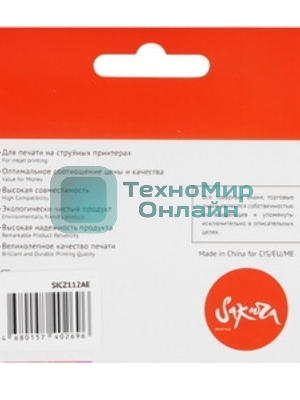 Картридж струйный Sakura CZ112AE (№655 Yellow) для HP, желтый, 11 мл., 600 к.