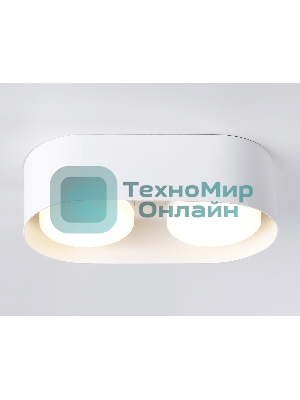 Светильник накладной TN70818/2 WH белый GX53/2 max 12W 200*100*60