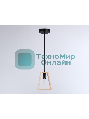 Светильник Ambrella light TR80497 BK/LW черный/светлое дерево E14 max 60W D150*1000