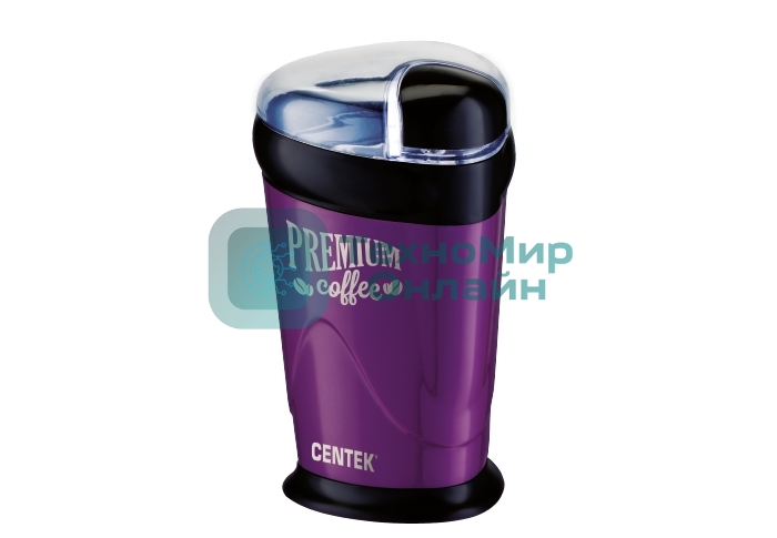 Кофемолка Centek CT-1358 Violet