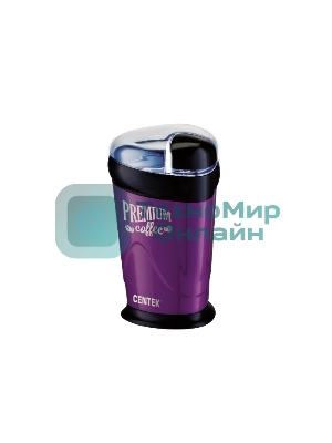 Кофемолка Centek CT-1358 Violet