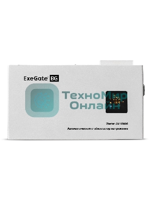 Стабилизатор напряжения ExeGate Master AV-10000 (10000ВА, 140-260В, цветной дисплей, 220В±8%, КПД 98%, 5 уровней защиты, задержка, усиленный метал.корпус, клем.колодка+евророзетка, RTL)