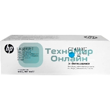 Картридж лазерный контрактный HP 410X Contractual High Yield Голубой Original LaserJet Toner Cartridge