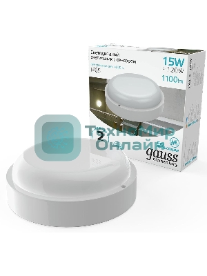 Светильник светодиодный Gauss ЖКХ Elementary D155х52 15Вт 1100лм 4000К 160-260В IP65 круг бел. с микровол. сенсором