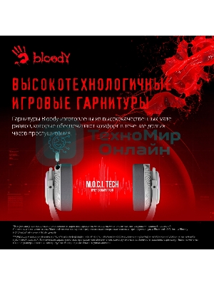 Гарнитура проводная с микрофоном A4Tech Bloody MR710 серый BT оголовье (MR710 GREY)