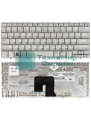 Клавиатура для ноутбука HP Mini 2133 2140 серебристая