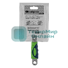 Ключ разводной Сибртех 150мм, переставная губка, двухкомпонентная рукоятка