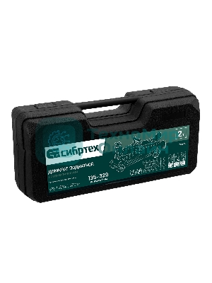 Домкрат гидравлический подкатной, Сибртех 2 т, 135-320 мм, в пластиковом кейсе