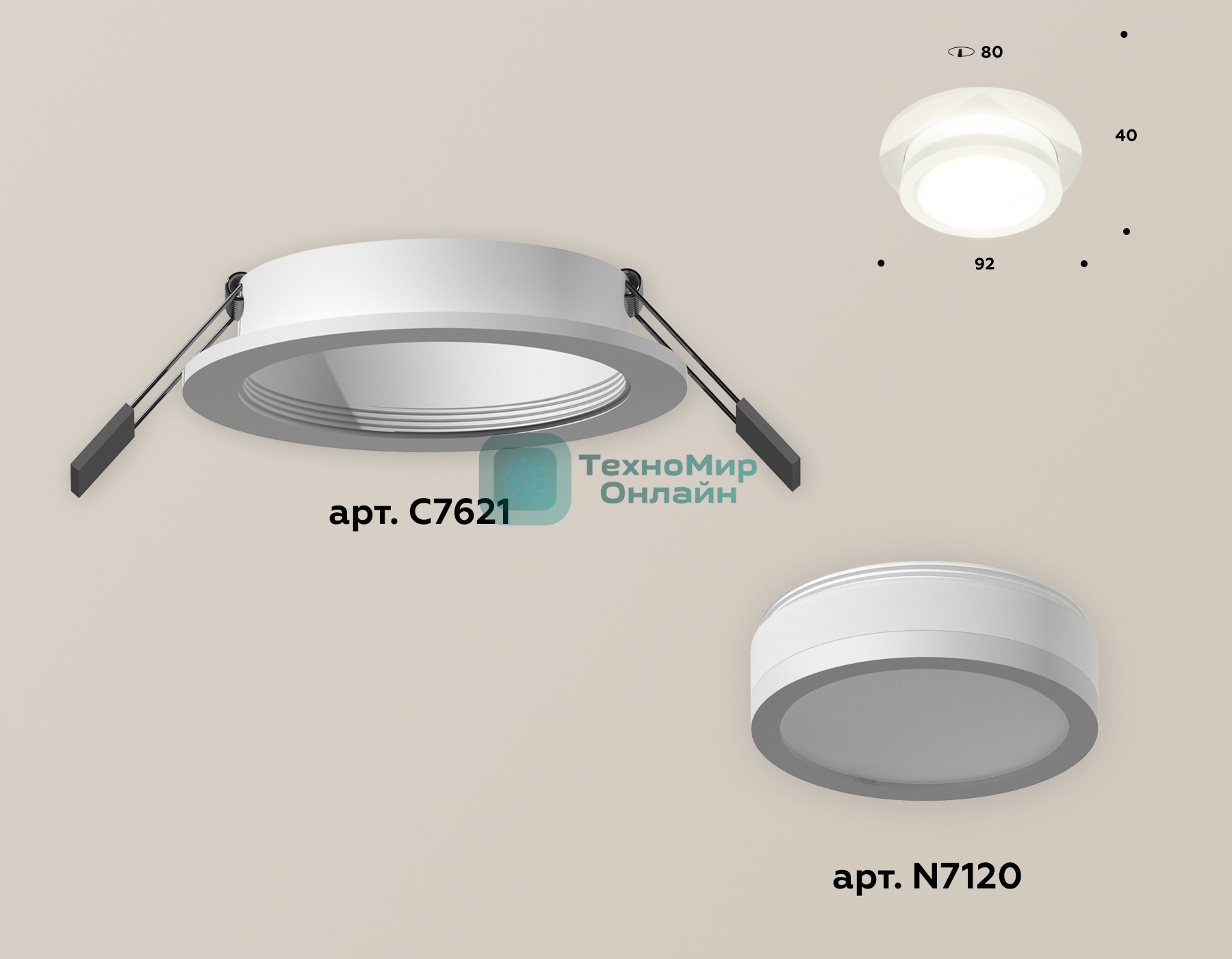 Комплект встраиваемого светильника Ambrella light XC7621041 SWH/FR белый песок/белый матовый MR16 GU5.3 (C7621, N7120)