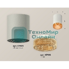 Светильник Ambrella Light XS7423005 SGR/CF серый песок/кофе MR16 GU5.3 (C7423, N7195)