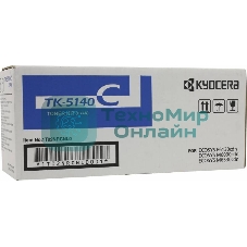 Картридж лазерный Kyocera TK-5140C (1T02NRCNL0) голубой для M6030cdn/M6530cdn/P6130cdn 5000 стр.