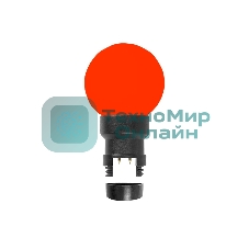 Лампа шар Neon-night 6 LED для белт-лайта, красный, Ø45мм, Красная колба