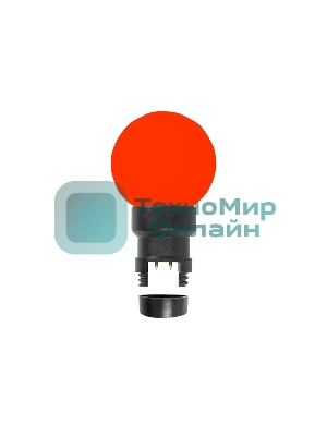 Лампа шар Neon-night 6 LED для белт-лайта, красный, Ø45мм, Красная колба