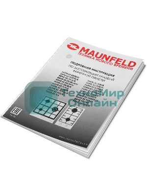 Газовая варочная панель Maunfeld EGHE.43.33CB/G