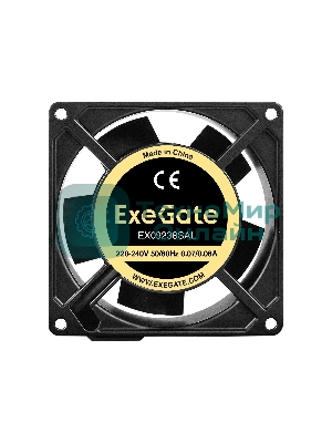 Вентилятор для корпуса ExeGate EX09238SAL черный, 92 мм, 2700 об/мин, 39 дБ