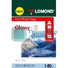 Фотобумага Lomond 0102095 A4/140г/м2/50л./белый глянцевое/глянцевое для струйной печати
