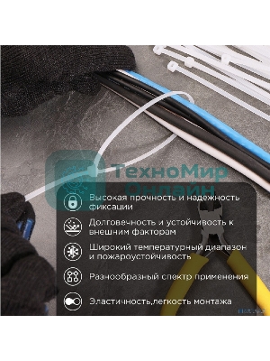 Хомут кабельный PROconnect 4.8х400 нейл. бел. (уп. 100 шт)