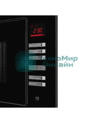 Встраиваемая микроволновая печь Kuppersberg HMW 645 B, 18 л, High-Tech, 700 Вт, 8 программ, черный