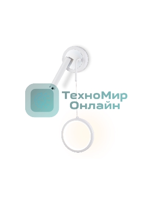 Настенный светодиодный светильник Ambrella light FL51651/1+1 WH/CH белый/хром 10W 4200K 500*227*90